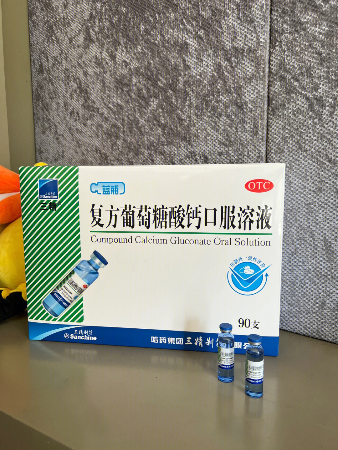 六个月宝宝补钙吃什么钙好(宝宝吃钙有什么好处)-硒宝网