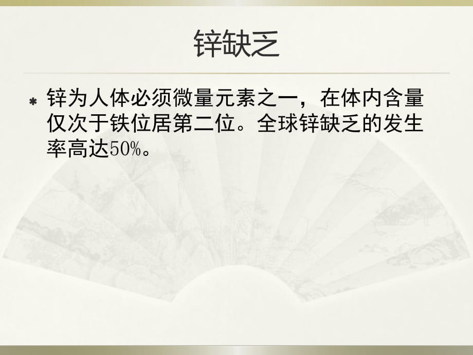 上好佳锌硒宝(锌硒宝推荐)-硒宝网