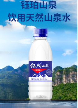 硒锌宝矿泉水（硒锌宝饮料多少钱一瓶）-硒宝网