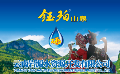 硒锌宝矿泉水（硒锌宝饮料多少钱一瓶）-硒宝网