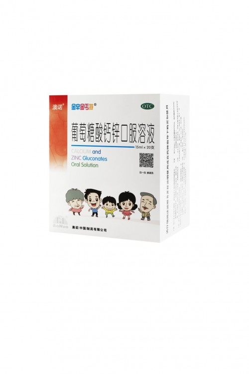 补锌吃什么药效果最好（效果药吃好补锌有用吗）-硒宝网