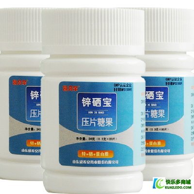 儿研所锌硒宝(锌硒宝好用吗)-硒宝网