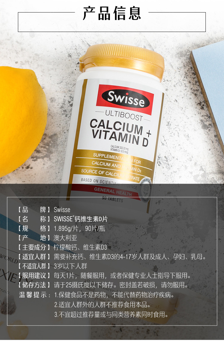 绿箭园锌硒宝(锌硒宝效果怎么样)-硒宝网