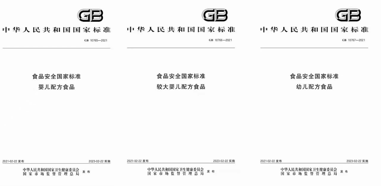 锌硒宝婴幼儿(宝宝锌硒宝片有什么功效)-硒宝网