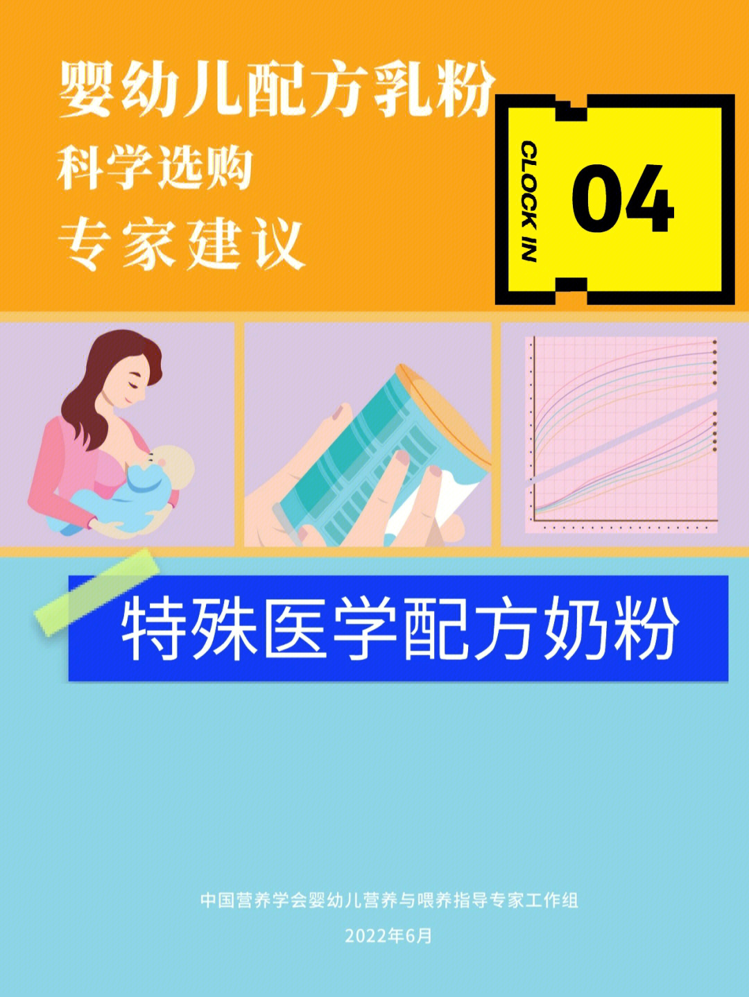 锌硒宝婴幼儿(宝宝锌硒宝片有什么功效)-硒宝网