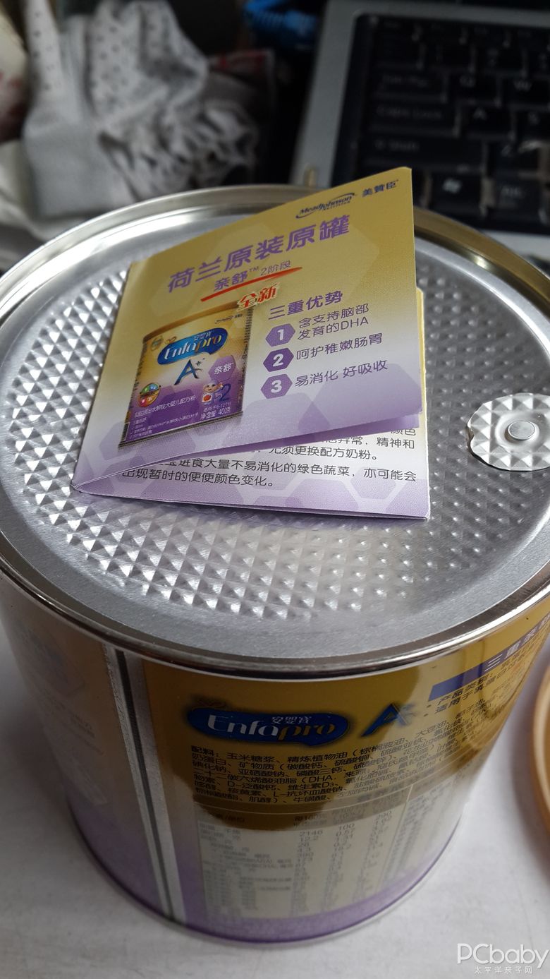 锌硒宝婴幼儿(宝宝锌硒宝片有什么功效)-硒宝网