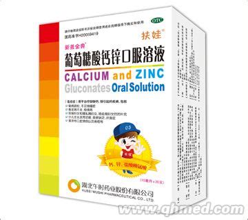 补锌药物哪个牌子好(补锌吃什么牌子)-硒宝网