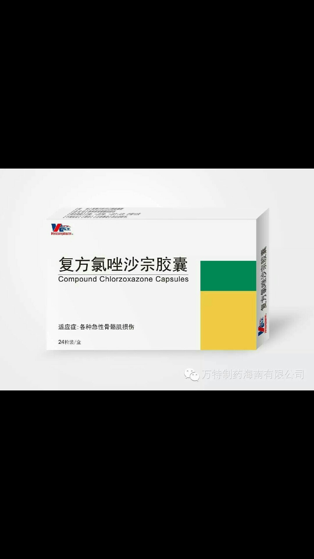 欣安贝锌硒宝（锌硒宝牌锌硒宝怎么样）-硒宝网