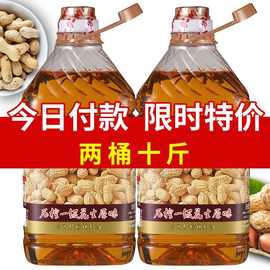 花生补铁吗（花生补铁补血吗）-硒宝网