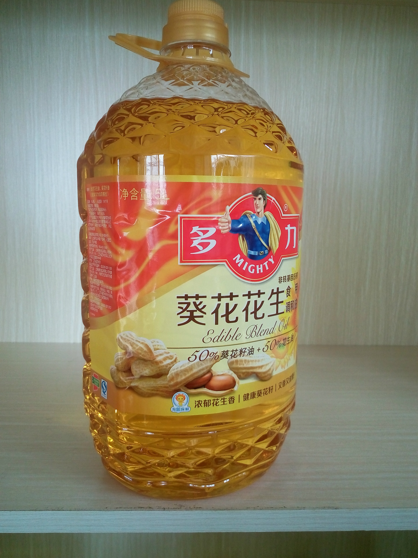 花生补铁吗（花生补铁补血吗）-硒宝网