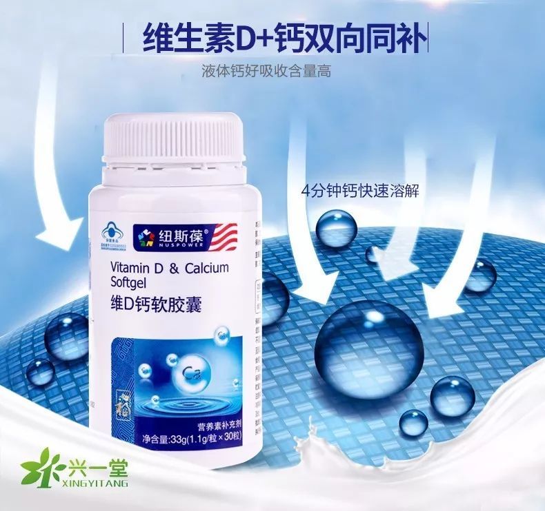 坚果补钙吗(哪些坚果补钙)-硒宝网