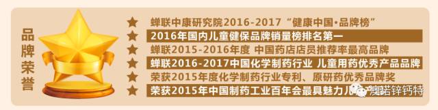 宝宝多大可以补钙(多大补钙宝宝可以吃)-硒宝网