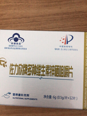 品养堂锌硒宝(锌硒宝官网)-硒宝网