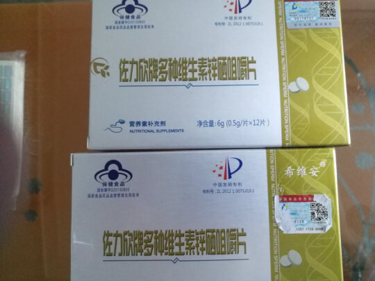 品养堂锌硒宝(锌硒宝官网)-硒宝网