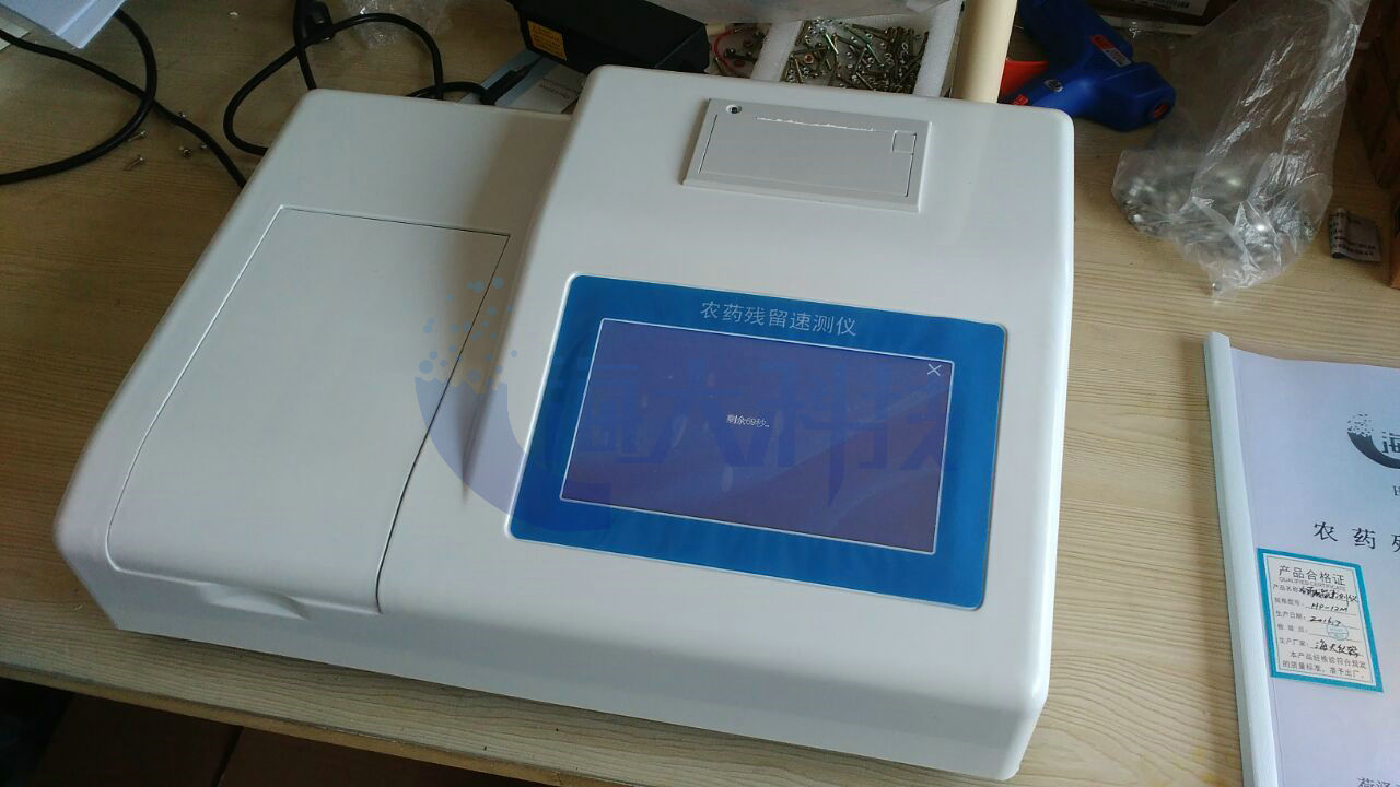 微量元素检测仪价格（微量元素检测仪厂家）-硒宝网