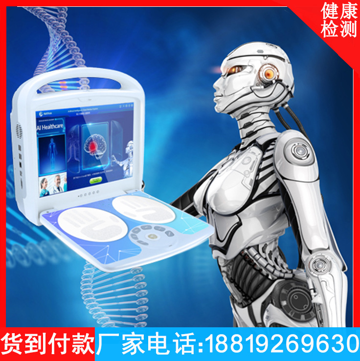 微量元素检测仪价格（测微量元素的仪器多少钱一台）-硒宝网