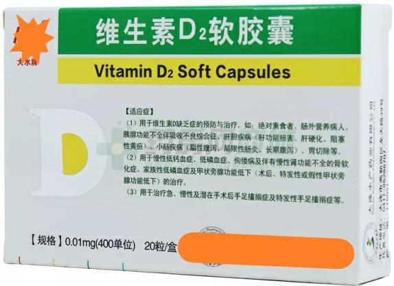 补钙吃什么维生素（维生素补钙吃什么食物）-硒宝网