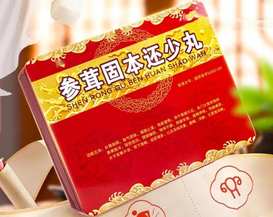 锌硒宝片弱精（锌硒宝生精吗）-硒宝网