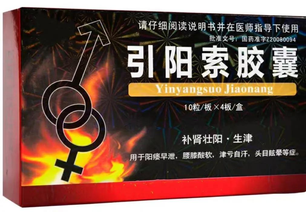 锌硒宝片弱精（锌硒宝生精吗）-硒宝网