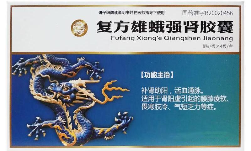 锌硒宝片弱精（锌硒宝生精吗）-硒宝网