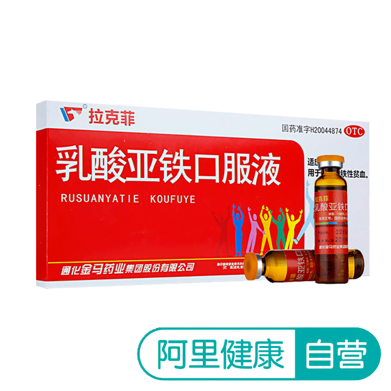 贫血要补铁吗（贫血补铁要多久见效）-硒宝网