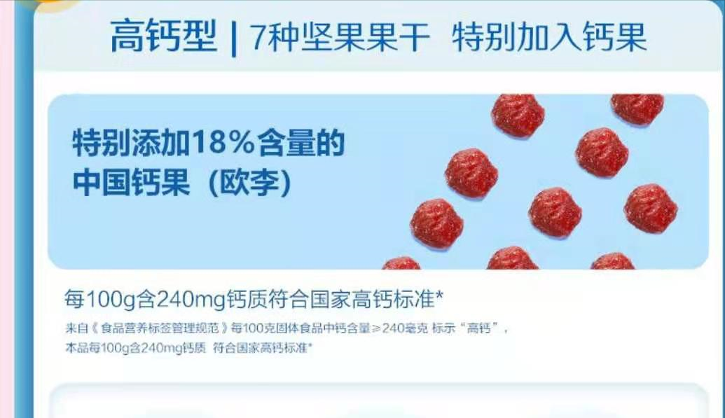 锌硒宝健脾胃(健脾和锌可以一起吃吗)-硒宝网