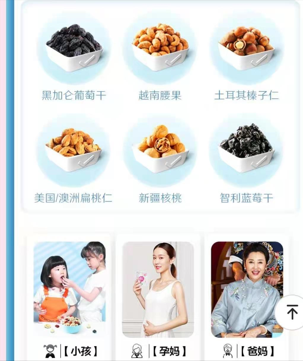 锌硒宝健脾胃(健脾和锌可以一起吃吗)-硒宝网