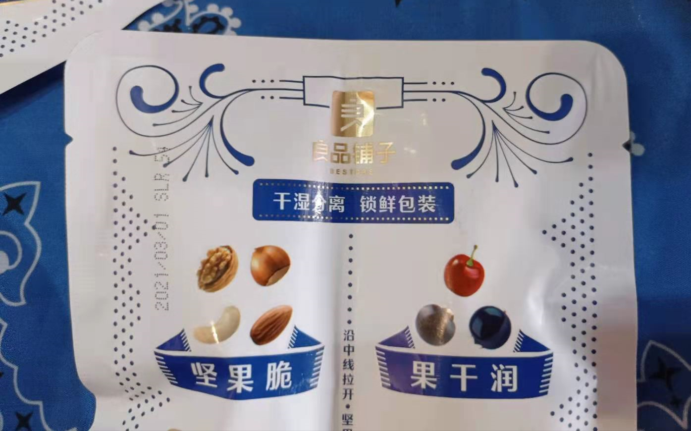 锌硒宝健脾胃(健脾和锌可以一起吃吗)-硒宝网