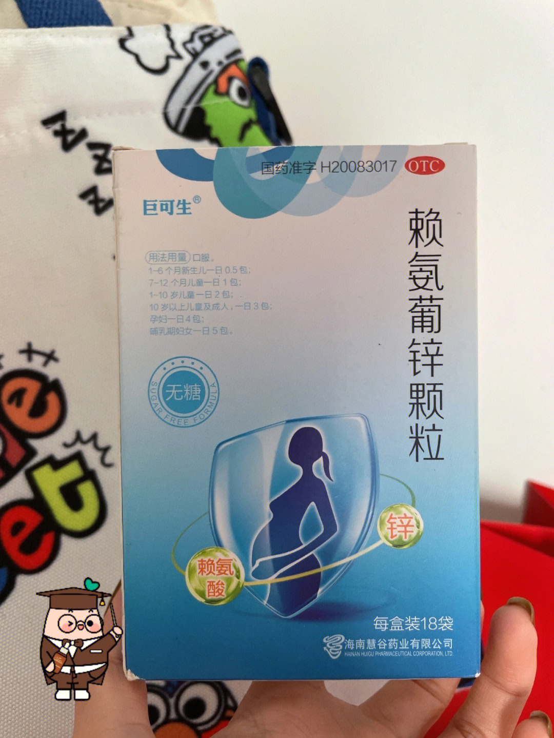 锌硒宝片贴吧(锌硒宝片有用吗)-硒宝网