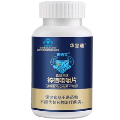 锌硒宝康恩贝（康恩贝锌硒片的作用及功能主治）-硒宝网