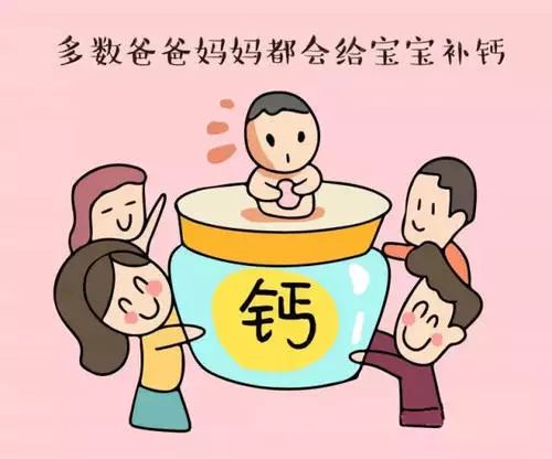 婴儿不缺钙可以补钙吗(婴儿补钙缺钙可以补多久)-硒宝网