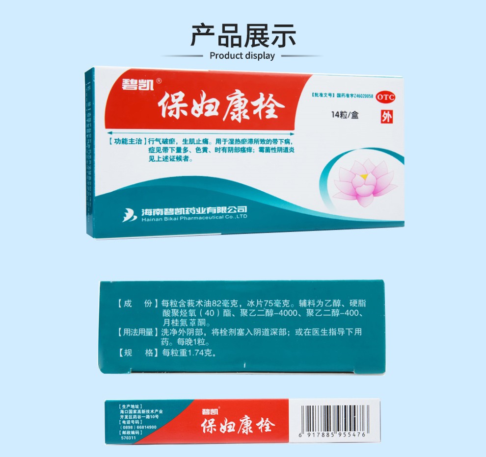 锌硒宝老年人(锌硒宝适合哪些人群)-硒宝网