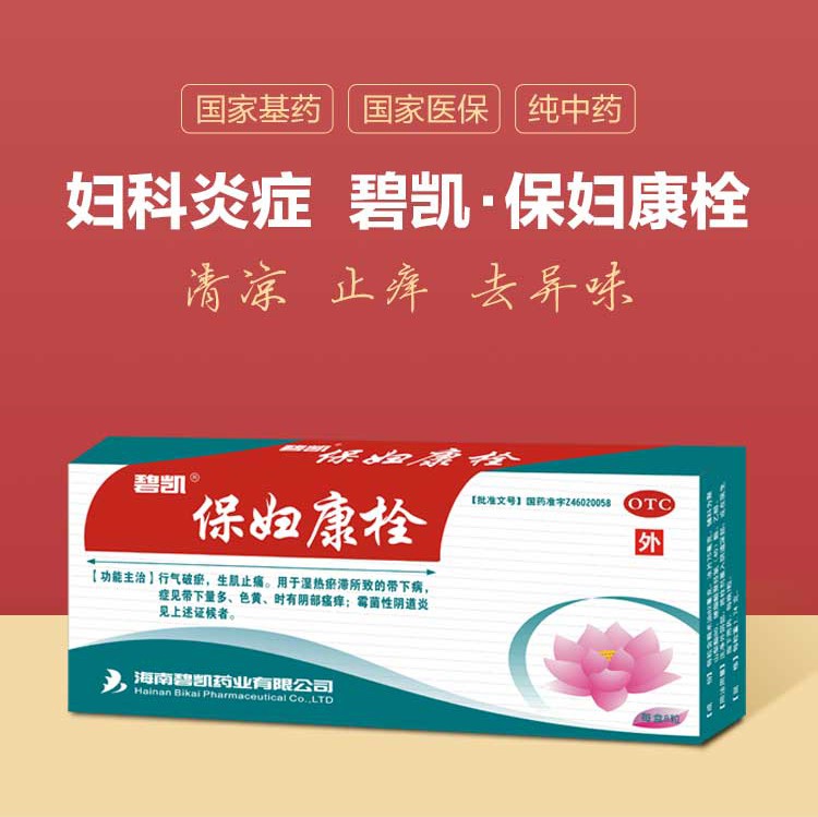 锌硒宝老年人(锌硒宝适合哪些人群)-硒宝网