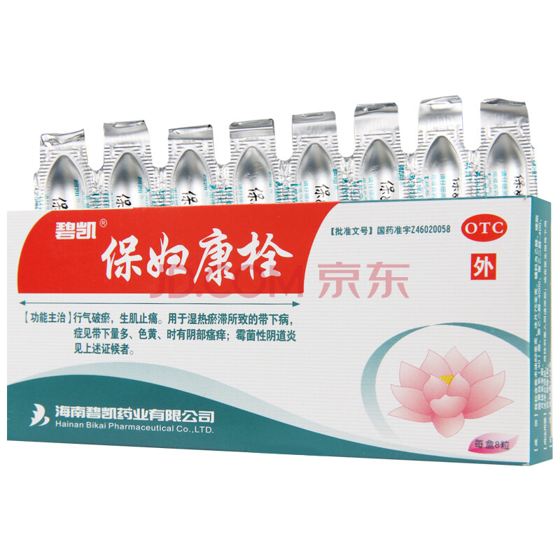 锌硒宝老年人(锌硒宝适合哪些人群)-硒宝网