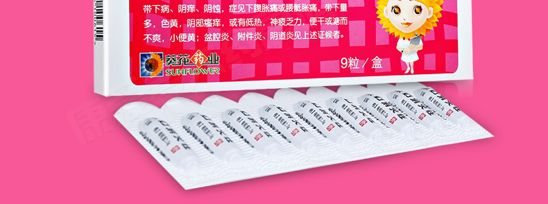 锌硒宝老年人(锌硒宝适合哪些人群)-硒宝网