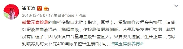 检查微量元素多久出结果（微量元素检查结果出来要多久）-硒宝网