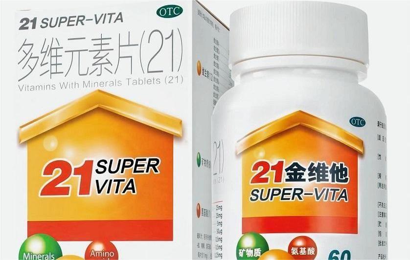 善存片锌硒宝(善存和锌硒宝哪个补锌好)-硒宝网