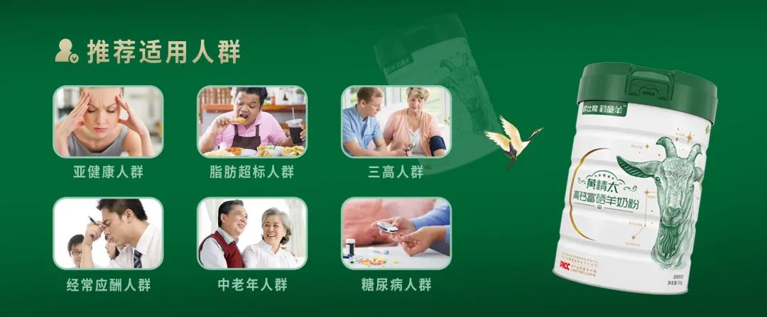 富硒高钙羊奶粉(奶粉钙羊富硒高钙能吃吗)-硒宝网