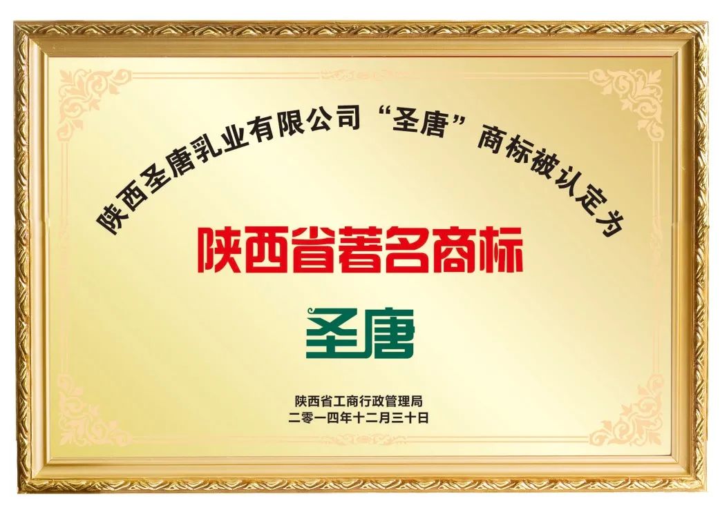 富硒高钙羊奶粉(奶粉钙羊富硒高钙能吃吗)-硒宝网