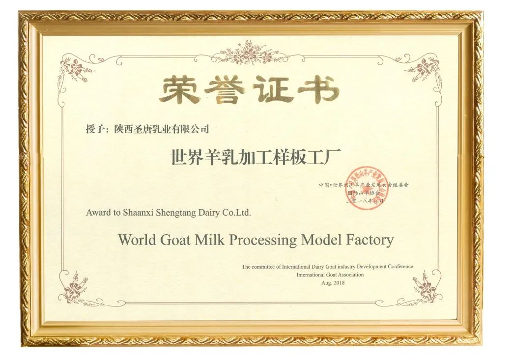 富硒高钙羊奶粉(奶粉钙羊富硒高钙能吃吗)-硒宝网