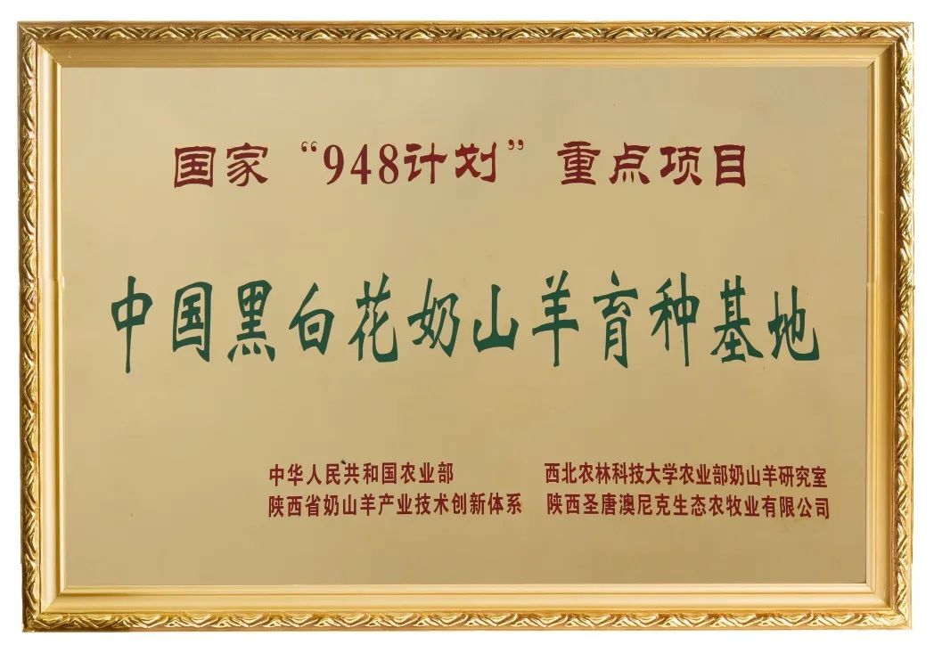 富硒高钙羊奶粉(奶粉钙羊富硒高钙能吃吗)-硒宝网