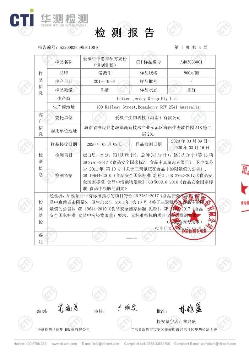 拉肚子可以补钙吗(钙片治拉肚子)-硒宝网