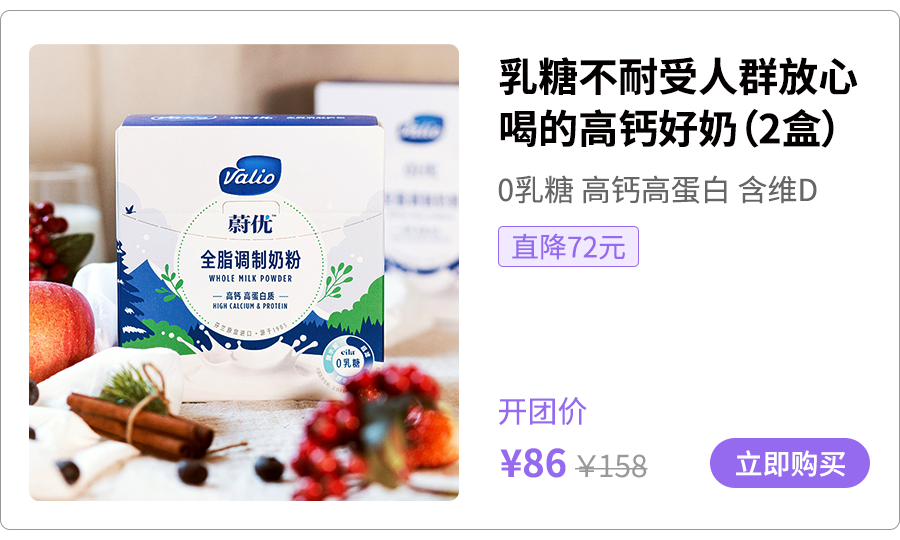 拉肚子可以补钙吗(钙片治拉肚子)-硒宝网