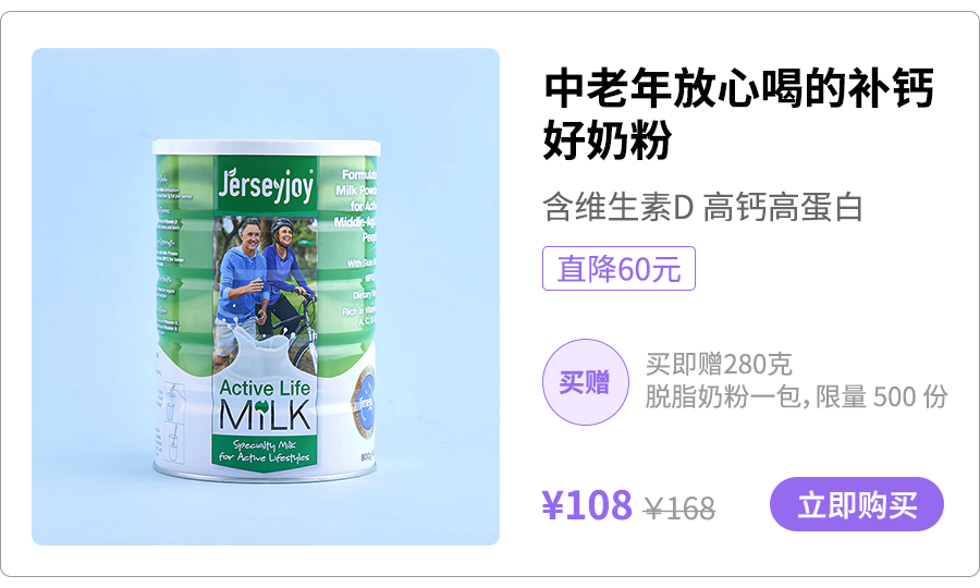 拉肚子可以补钙吗(钙片治拉肚子)-硒宝网