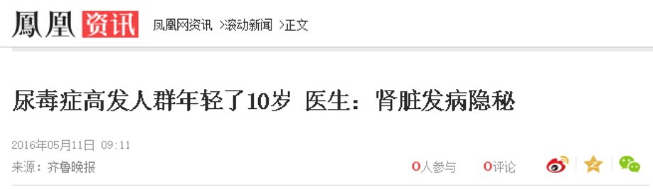 尿毒症能补硒吗（补硒能改善尿毒症患者）-硒宝网