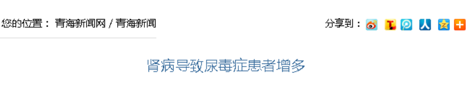 尿毒症能补硒吗（补硒能改善尿毒症患者）-硒宝网