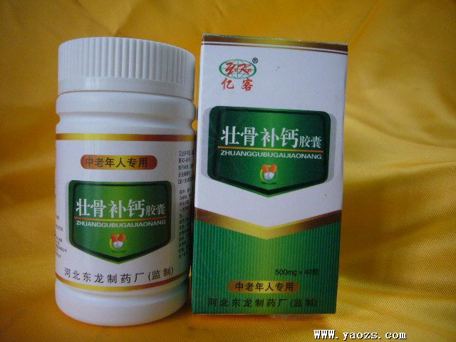 儿童补钙可以长高吗（长高补钙儿童可以吃什么）-硒宝网