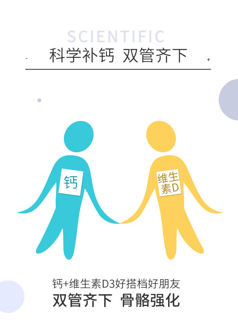 儿童补钙可以长高吗（长高补钙儿童可以吃什么）-硒宝网