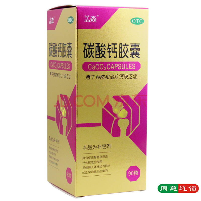 补钙针剂(补钙针剂哪种药效果好)-硒宝网