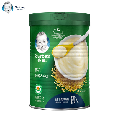 宝宝一天补铁最佳时间（宝宝最佳一天补铁时间是多少）-硒宝网